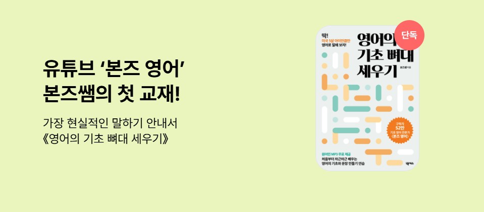 ����� ù å 